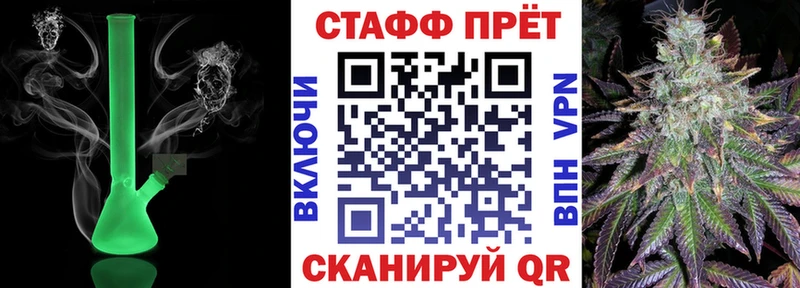 Где можно купить наркотики Фокино Марихуана  Мефедрон  Гашиш 
