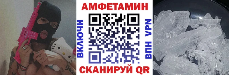 АМФ 98%  Фокино 