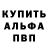 Alpha PVP Соль angker lima