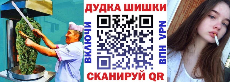 Cannafood конопля  даркнет сайт  Фокино 