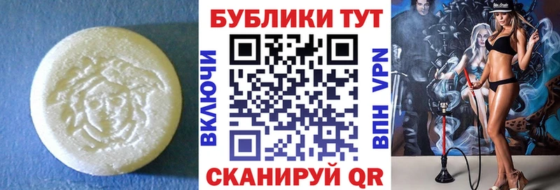 mega онион  Фокино  Ecstasy 280мг 