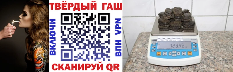 darknet как зайти  купить закладку  Фокино  ГАШИШ VHQ 