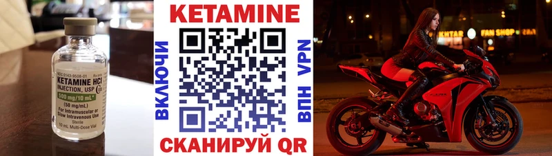 где продают   Фокино  Кетамин ketamine 