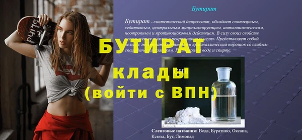 индика Навашино