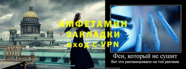 индика Навашино
