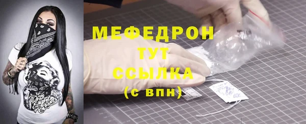 прущие крисы Наволоки