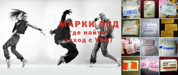 индика Навашино