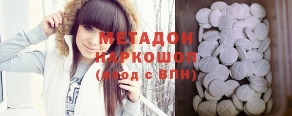индика Навашино