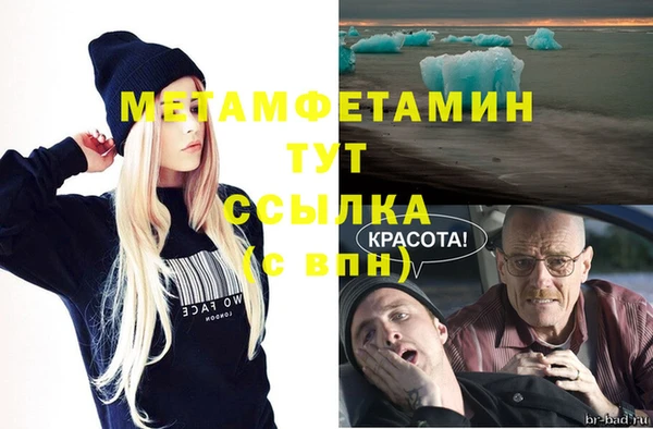 гидропоника Надым