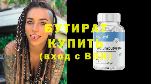 прущие крисы Наволоки