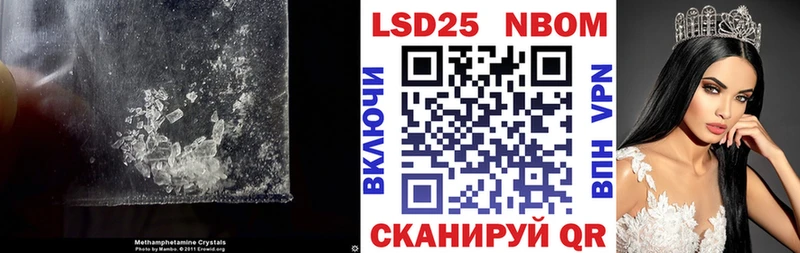 LSD-25 экстази ecstasy  ссылка на мегу маркетплейс  Фокино  купить наркоту 
