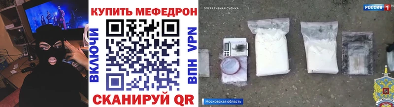 ОМГ ОМГ зеркало  Фокино  Меф 4 MMC 