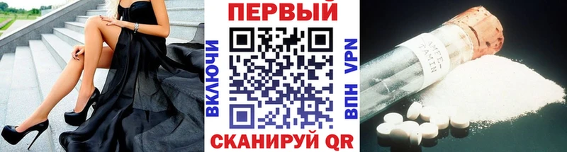 ОМГ ОМГ ссылка Фокино МЕТАМФЕТАМИН кристалл