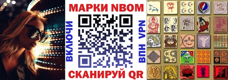 kraken рабочий сайт  Фокино  Наркотические марки 1,8мг 