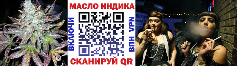ТГК THC oil  mega ссылки  Фокино 