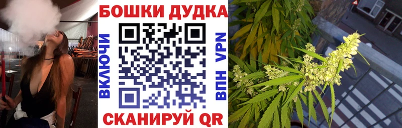 Марихуана гибрид  Фокино 